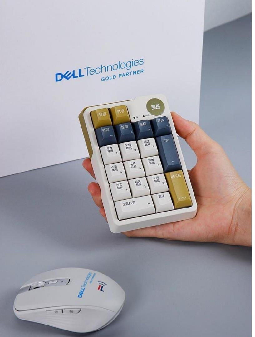 MK I7SmartAIkeyboard